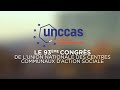 93ème Congrès de l'UNCCAS