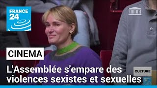 L&#39;Assemblée s&#39;empare des violences sexistes et sexuelles dans le cinéma • FRANCE 24