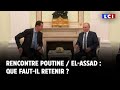 Rencontre Vladimir Poutine / Bachar El-Assad : que faut-il retenir ?