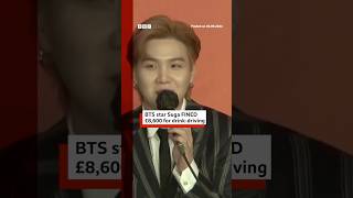 BTS star Suga fined £8,600 ($11,500) for drink-driving. #BTS #KPop #BBCNews