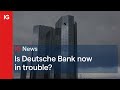 Is Deutsche Bank now in trouble? 🇩🇪