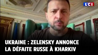 Guerre en Ukraine : Zelensky annonce la défaite russe à Kharkiv