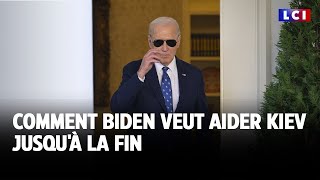 Comment Biden veut aider Kiev jusqu&#39;à la fin｜LCI