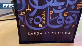 S&U PLC [CBOE] Arabia Saudí cierra el telón de su primera ópera y sueña con más