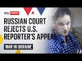 BREAKING: Russian court rejects Wall Street Journal reporter's pre-trial detention appeal