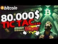 BITCOIN🔴 80.000 pour dans 7 jours facile ... ?!!!! 🚨