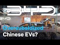 Increased import tariffs on Chinese EVs - Is the EU harming its own interest? | DW News