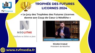 Le jury des Trophées des Futures Licornes donne son Coup de cœur à Néolithe