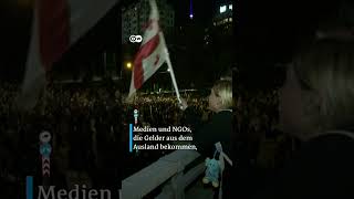 Georgien: Proteste gegen &quot;Agentengesetz&quot; lassen nicht nach | DW Nachrichten