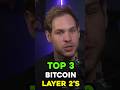 Top 3 Bitcoin Layer 2’s! #shorts