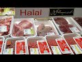 Bélgica prohibe el sacrificio de animales según el ritual halal y kosher