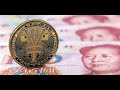 ¿Que implicaciones tiene para nosotros la fortaleza del #yuan?
