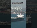 Iran entsendet Kriegsschiff ins Rote Meer #ölpreis #charttechnik