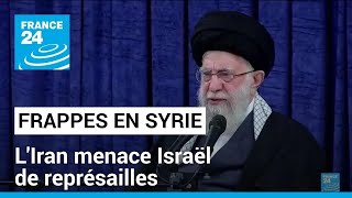 SUPREME ORD 10P Le guide suprême d&#39;Iran affirme qu&#39;Israël &quot;sera giflé&quot; pour les frappes en Syrie • FRANCE 24
