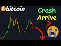 BITCOIN LE CRASH ARRIVE 8000$ !? btc analyse technique crypto monnaie