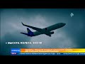 БПЛА мог наблюдать за Тегераном: эксперт о версии крушения Boeing