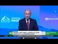 ACCENT GROUP LIMITED - Forum de l'Arctique : Poutine met l'accent sur la protection de l'environnement et le transport