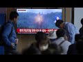 Cuarto ensayo con misiles balísticos de Corea del Norte en el mar de Japón