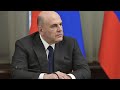 Russie : Vladimir Poutine reconduit Mikhaïl Michoustine au poste de Premier ministre