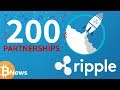 200 Partnerships for Ripple! XRP has Competitive Advantage over other Cryptocurrencies - Crypto News