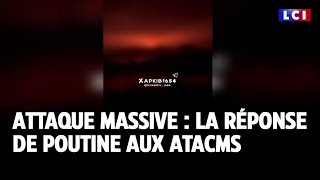 Attaque massive : la réponse de Poutine aux ATACMS｜LCI