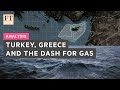 Turkey, Greece and the dash for gas | FT