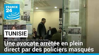 Tunisie : arrestation musclée de Sonia Dahmani à la Maison de l&#39;avocat à Tunis • FRANCE 24