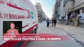 Deux écoles frappées à Gaza, au moins 30 morts • FRANCE 24