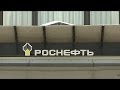 GLENCORE ORD USD0.01 - Rosneft se dispara en bolsa, tras saberse que Catar y Glencore entran en su capital - economy