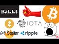 IOTA Co-Founder RAUS?! BAKKT Rekord | BITCOIN STELLAR & RIPPLE NEWS | CHINA COIN