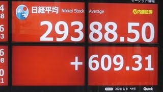 NIKKEI 225 El Nikkei sube un 2,12 % y se coloca en máximos de las últimas tres décadas