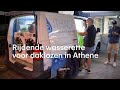 Rijdende wasserette voor daklozen in Athene - RTL NIEUWS