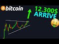 BITCOIN 12.300$ LA HAUSSE VA CONTINUER!? btc analyse technique crypto monnaie