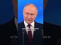 🇷🇺 Russie : Vladimir Poutine investi d'un 5ème mandat