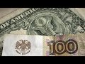 Rusia suspende pagos por primera vez en 100 años