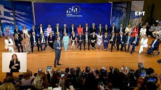 Grecia, il premier Mitsotakis annuncia i candidati del partito alle elezioni europee