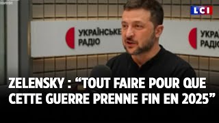 Zelensky : &quot;Tout faire pour que cette guerre prenne fin en 2025&quot;｜LCI