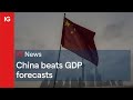 China beats GDP forecasts 🇨🇳