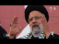 Président iranien : un crash et des questions - Reportage #cdanslair 20.05.2024