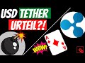 USDT TETHER URTEIL?! | SEC vs Ripple | XRP mit ASS IM ÄRMEL?! SEC Update | Aktuelle Krypto News