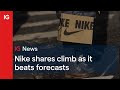 Nike shares climb as it beats forecasts ✔️