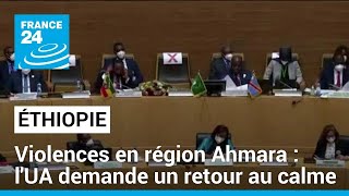 Violences en région Ahmara : l&#39;Union africaine demande un retour au calme • FRANCE 24