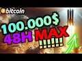 BITCOIN 🔴plus JAMAIS sous les 100.000$ ?!!!! 🚨