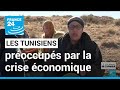 Les Tunisiens préoccupés par les questions économiques plus que par la politique • FRANCE 24