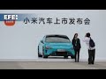 Xiaomi da el gran salto a los vehículos eléctricos con el SU7