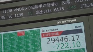 NIKKEI 225 El Nikkei cae 3,99 % por la preocupación sobre rendimiento de bonos estatales