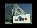 Baidu attend Google de pied ferme