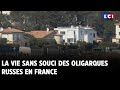 La vie sans souci des oligarques russes en France