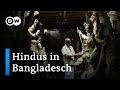 Die Furcht der Hindus in Bangladesch | DW Reporter
