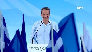 Elezioni europee: in Grecia i comizi finali dei candidati prima del voto